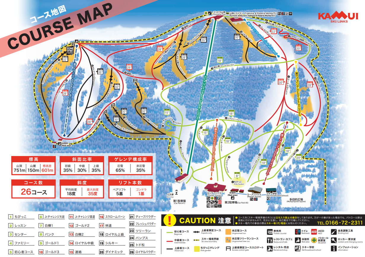 神居滑雪场雪道图