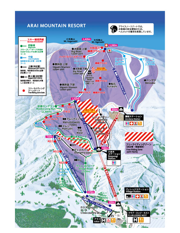 LOTTE乐天新井度假村雪道图